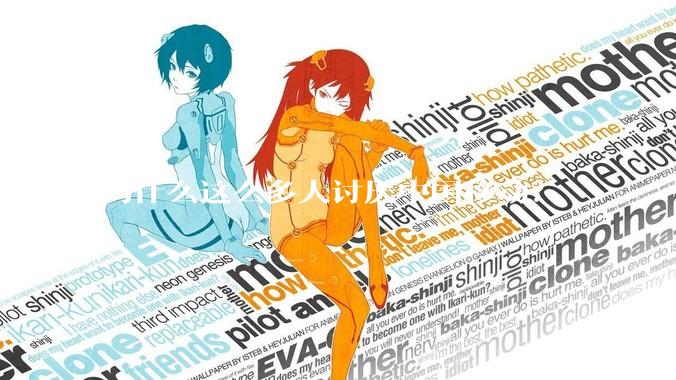 为什么这么多人讨厌中国移动？