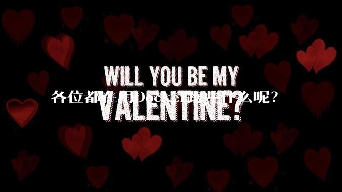 各位都在用Docker跑些什么呢？