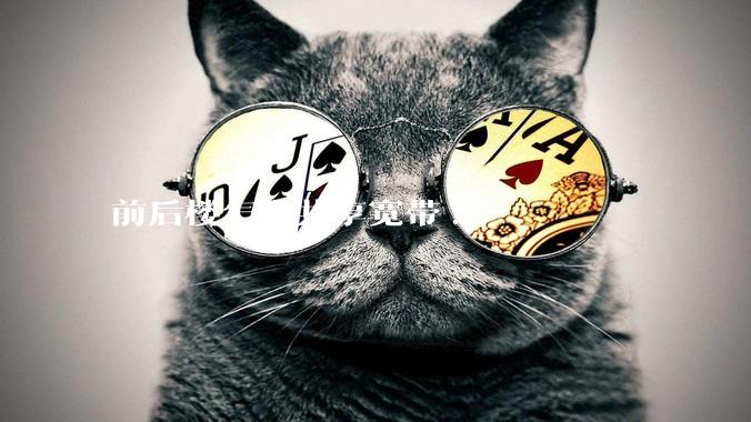 前后楼怎么共享宽带?