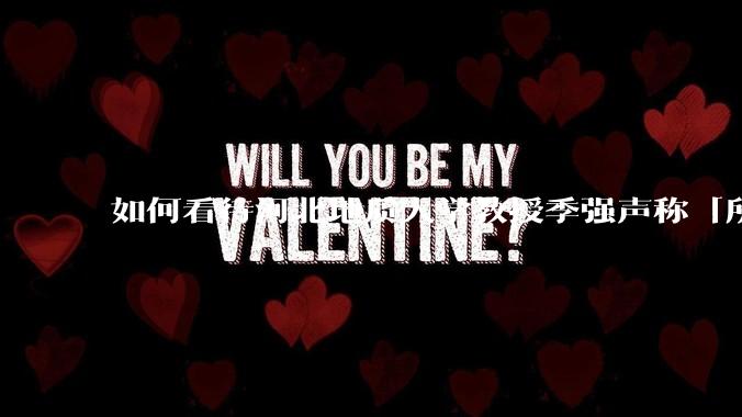 如何看待河北地质大学教授季强声称「所有现代人都起源于东亚」?