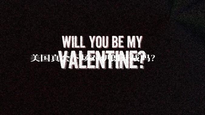 美国真会下场对伊朗开战吗？